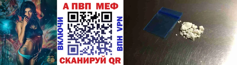 где найти наркотики  Томилино  A-PVP кристаллы 