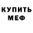 КЕТАМИН VHQ Callen