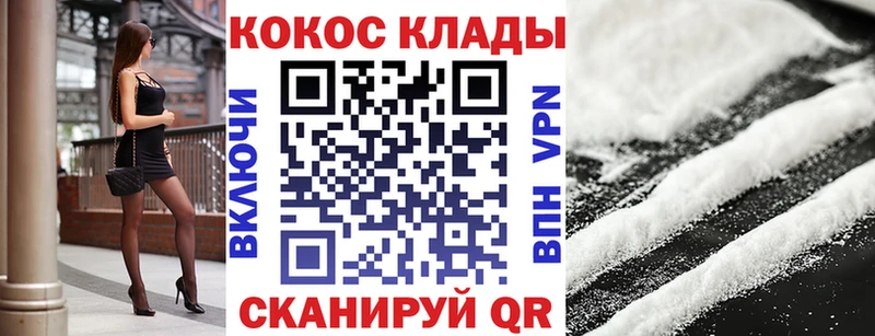 Cocaine 97% даркнет сайт Томилино