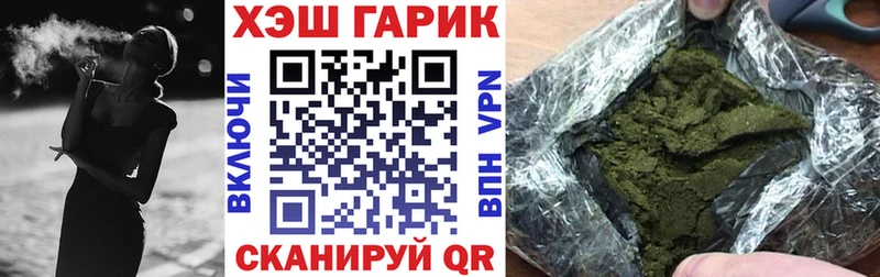 площадка как зайти  omg ссылки  Томилино  хочу   Гашиш убойный 