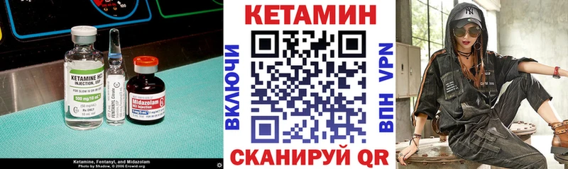 где купить   Томилино  КЕТАМИН ketamine 