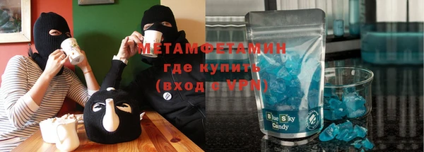 метамфетамин Абинск