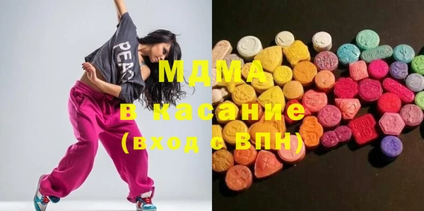 метамфетамин Абинск
