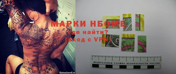 метамфетамин Абинск