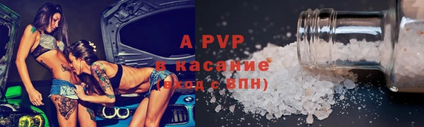 каннабис Абдулино
