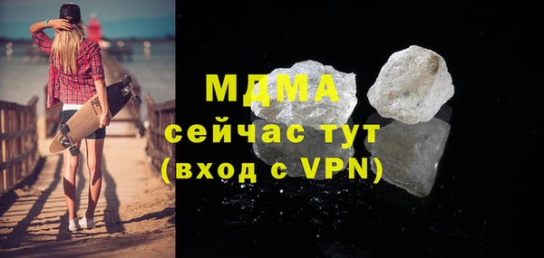 каннабис Абдулино