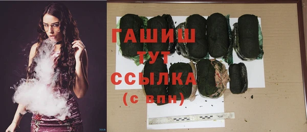 каннабис Абдулино