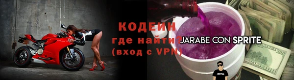 метамфетамин Абинск