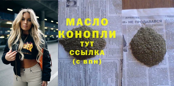 метамфетамин Абинск