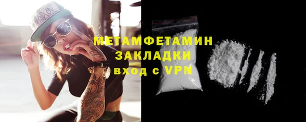 мефедрон VHQ Абаза