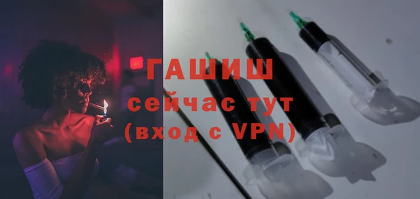 метамфетамин Абинск