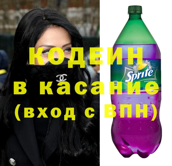 мефедрон VHQ Абаза