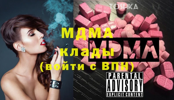 каннабис Абдулино