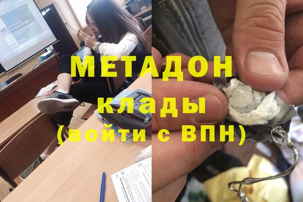 метамфетамин Абинск