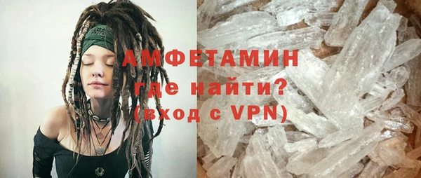 герыч Усинск