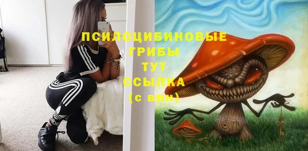 метамфетамин Абинск