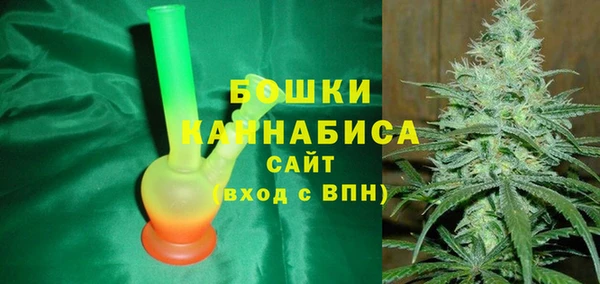 каннабис Усолье-Сибирское