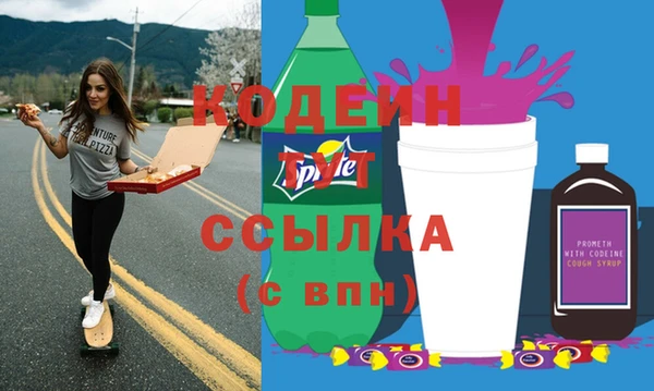 мефедрон VHQ Абаза