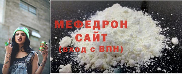 мефедрон VHQ Абаза