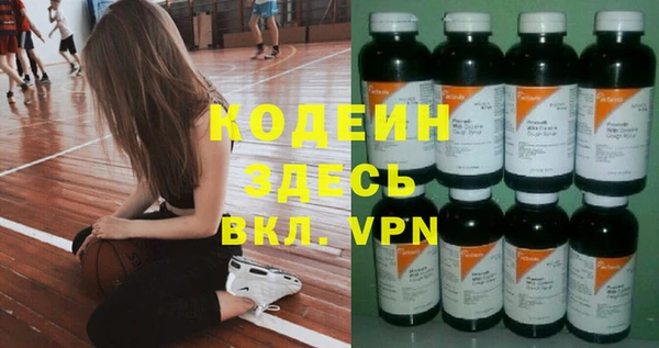 мефедрон VHQ Абаза