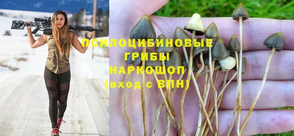 метамфетамин Абинск