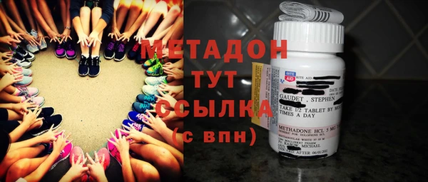 каннабис Абдулино