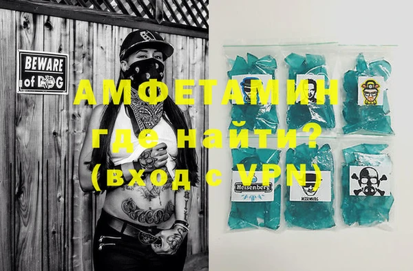 мефедрон VHQ Абаза
