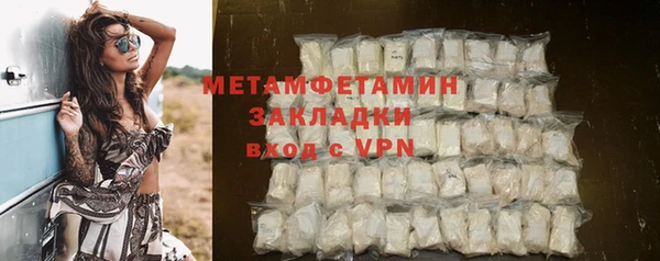 метамфетамин Абинск