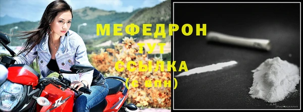 метамфетамин Абинск