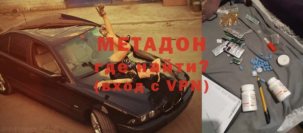мефедрон VHQ Абаза
