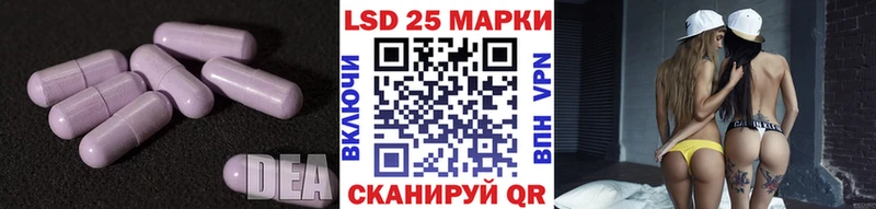 блэк спрут как зайти хочу наркоту Томилино дарк нет как зайти Лсд 25 экстази кислота