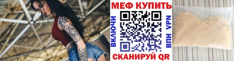 Меф 4 MMC  сколько стоит  Томилино 