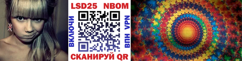 Марки NBOMe 1,5мг  Томилино 