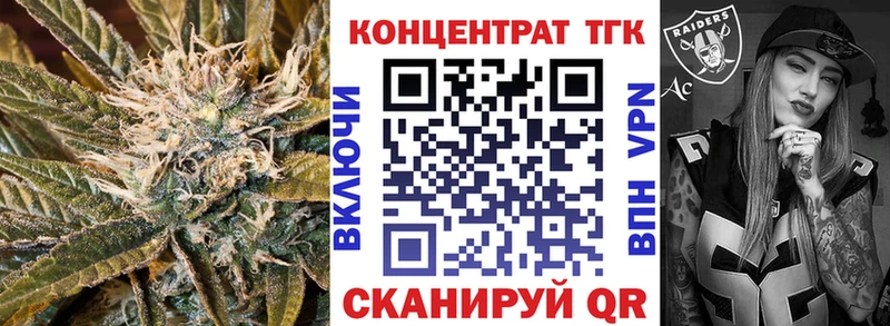 mega зеркало  Томилино  Дистиллят ТГК гашишное масло  купить  цена 